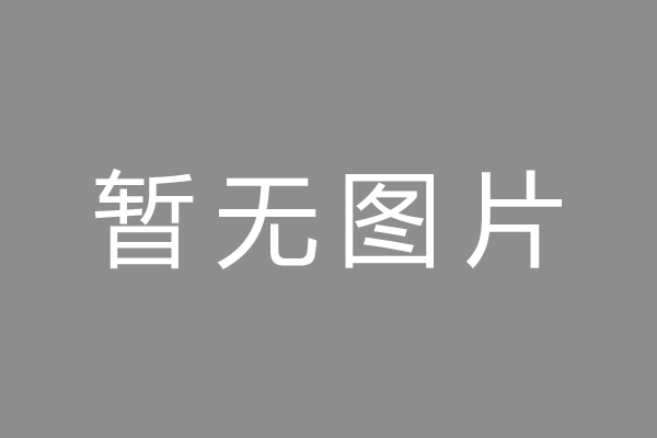 丛台区车位贷款和房贷利率 车位贷款对比房贷